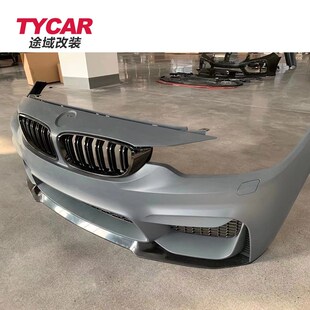 适用于4系M4包i围前唇F32F33F36改装 前唇碳纹前铲包围 M4包围CS款