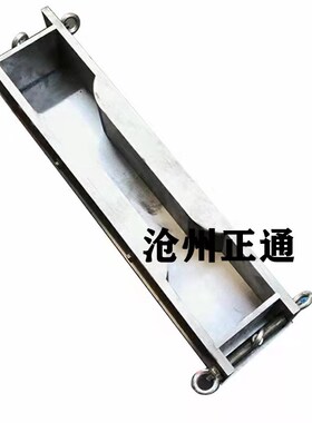 混凝土拉伸试模560*100*30mm 金属试模 全钢O试模 混凝土试模 定