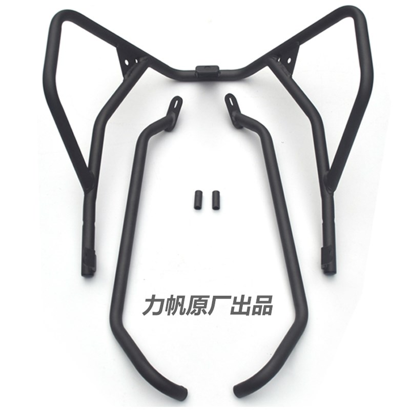 适用于力帆KPV150摩托车v改装保险杠全包围保险杠左右防摔护杠配
