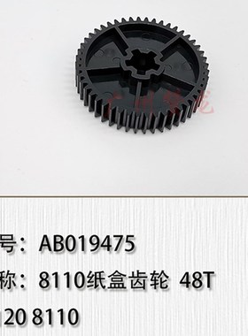 适用 理光IMC2000mVM卡 C3000 C3500读卡器VM卡 JAVA卡 刷卡器纸