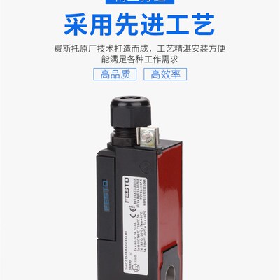 费斯托电磁阀线圈VACC-S13/18-11/18/25/3G5-A1/K4-1/2/3U/A-EX4M