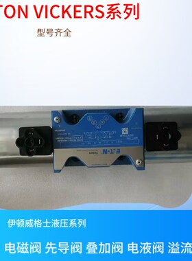 DG4V 3S 22A M U H5 60 DvG4V 3S 2AL M FW D5 60 VICKERS电磁阀