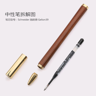 匠心之笔 红木笔 黄铜笔 紫檀木中性复H古笔 商务签字笔 定制刻字