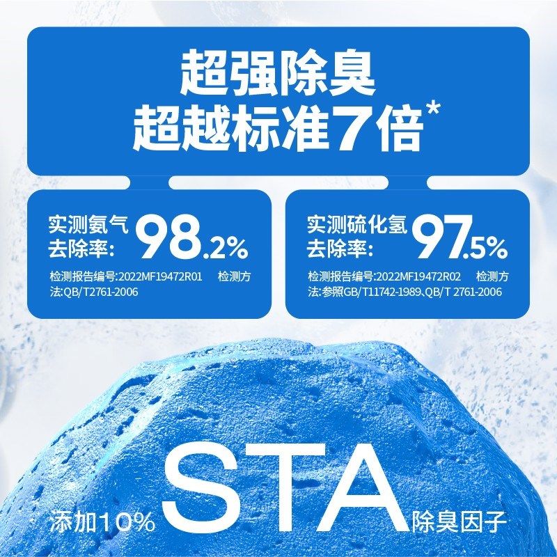 Cator喵彩1:3:q6除臭混合猫砂尘猫咪防臭不粘底膨润土豆腐猫砂