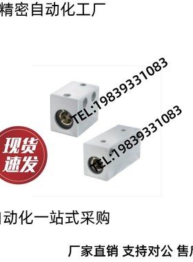 OGV01/51/52/71/72-d6 d8 d10 d12 d16 d2O0 d25 30无油衬套固定