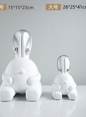 现代简约创意f白色树脂兔子雕塑摆件样板房客厅儿童房艺术工艺品