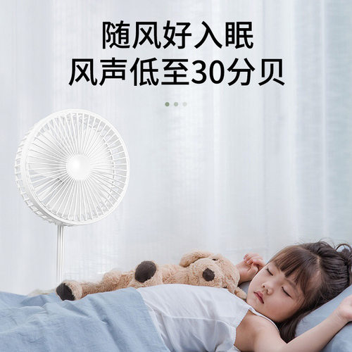 折叠伸缩电风扇超强力静音家用办公室桌I上充电8寸摇头循环落地扇