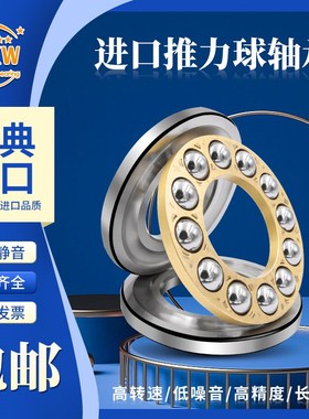 哈尔滨MXW洛阳瓦房店轴承51244 51248 51252 51256 5S1260 51264M