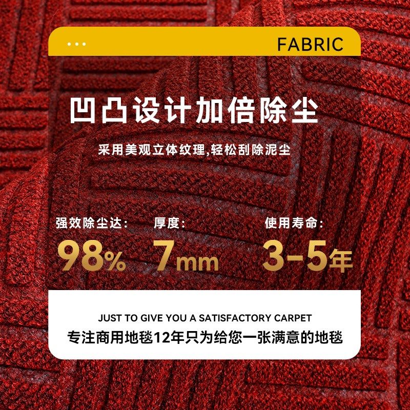 商用红地毯进f门吸水防滑垫酒店公司迎宾门垫加厚定制logo门口地