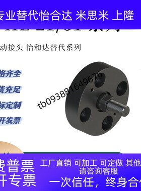 浮动接头气缸连接WHE21 22/23 WHE31/32/33-M5-M6-MQ8-10 12 16 2