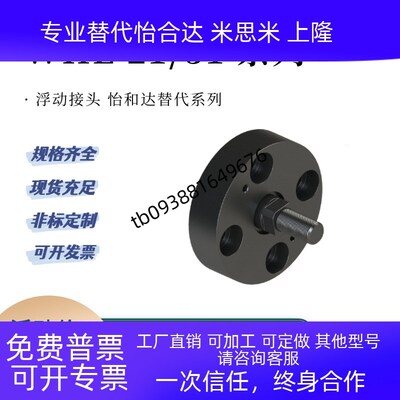 浮动接头气缸连接WHE21 22/23 WHE31/32/33-M5-M6-MQ8-10 12 16 2
