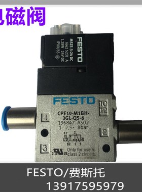 德国FESTO 费斯托 电磁阀 CPEy24-M1H-3OL-3/8 163164 现货