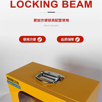 工业锁具壁挂管理箱钢制壁挂y式LOTO锁具箱工作站贝迪型带门