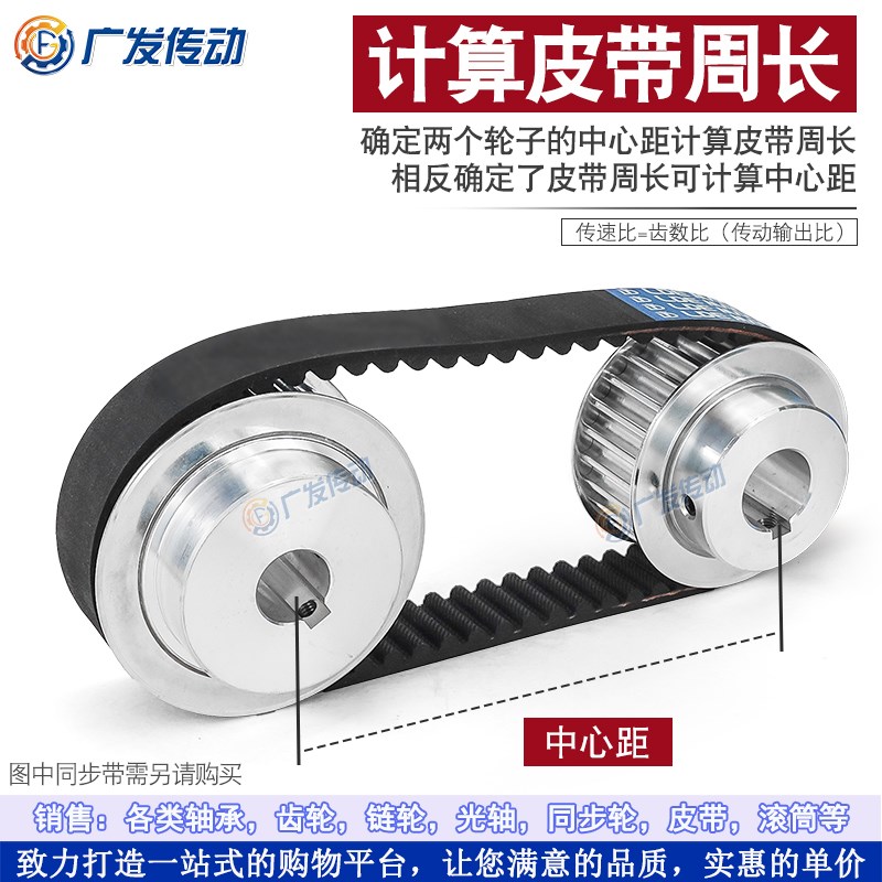 同步轮8M64齿T槽宽27/32/42 BF型凸台阶同步皮带V轮精加工内孔铝