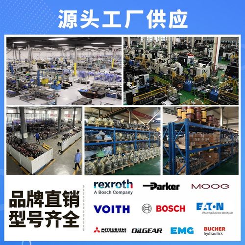 力士乐液压马达A6VE/VM/A7VO/A2FO/FM 107 16N0 56 125 变量柱塞