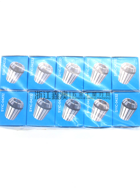 SYIC台湾正河源ER11铣夹头弹性筒夹加工中心夹头ER11P-1-3-4-5-6-