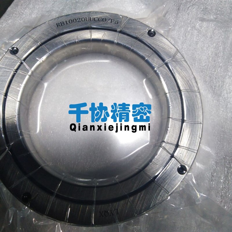RB7013交叉滚子轴承十字交叉K轴承关节臂回转支承轴承