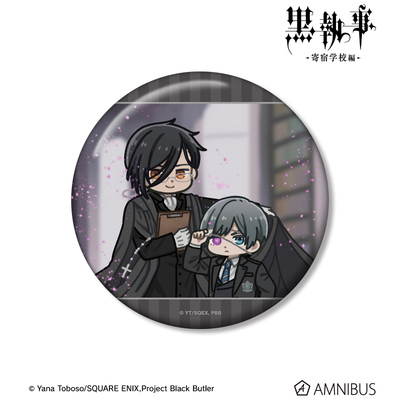 [嘻游记]预售AMNIBUS