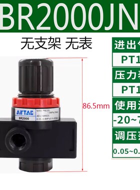 新款BFC20001i气源处理器BFR30001调压阀BR20 BF BC4000A1过滤现