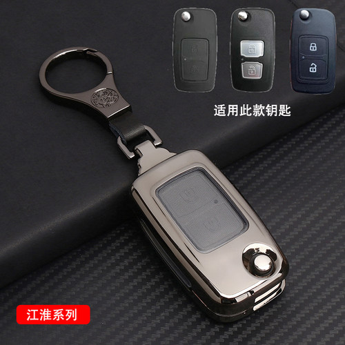 江淮JAC货车钥匙套骏铃V6V3V5钥匙包帅铃H33N0格尔发k6l遥控保护