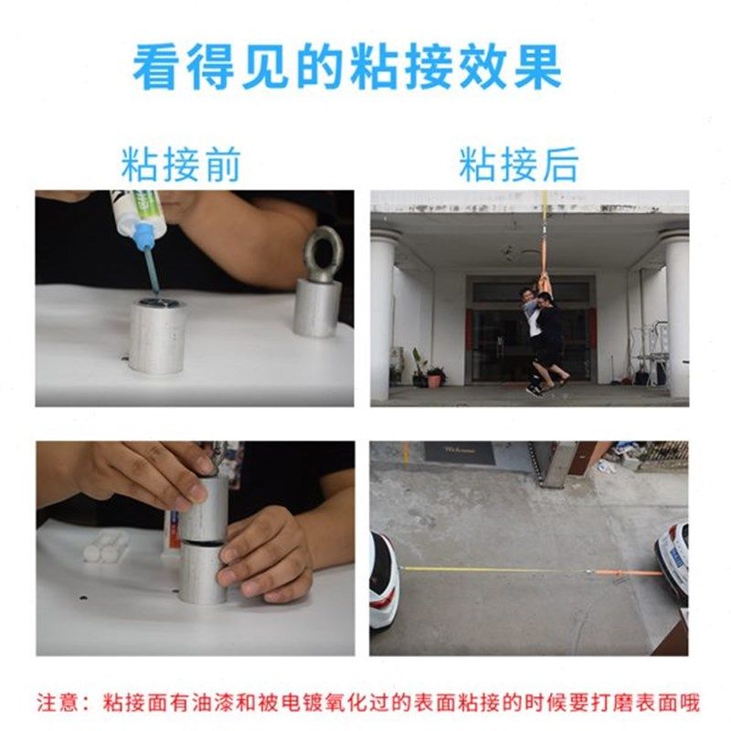 卫力固铝材专用AB胶电焊AB胶水粘金属塑料M陶瓷木头铁玻璃不锈钢,文具电教/文化用品/商务用品,胶水,淘宝优惠券,粉丝福利购,淘宝优惠卷