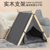 泰迪室内睡觉 通用宠物帐篷冬B天可拆洗封闭式 保暖四季 狗窝冬季