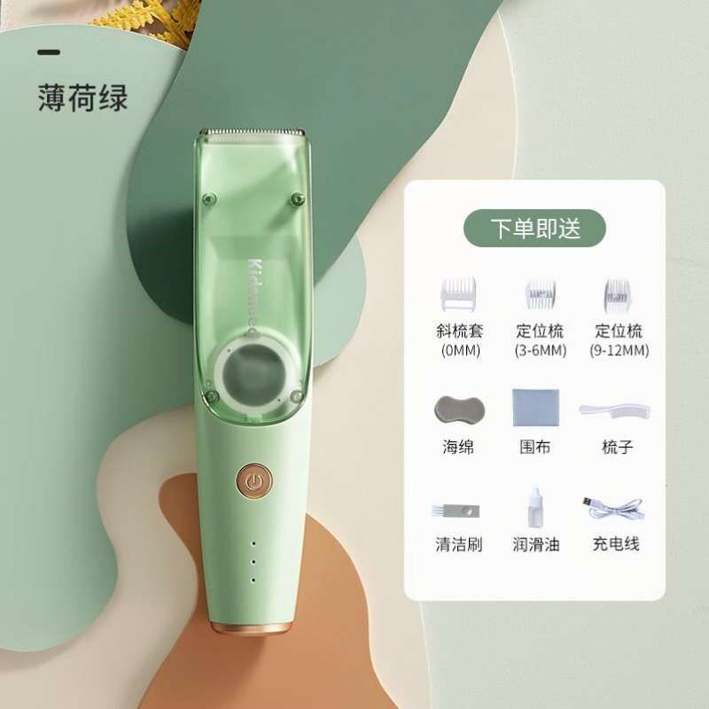 小推子理发器修i边儿童电动剃头静音美发师专用宝宝无声理头发的