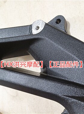 追600赛600R铝车架QJ600GS-3A黄龙BN6J00i车身左右侧面车架TNT大