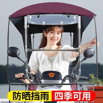 托挡风被电动车遮雨棚款可折叠收车棚一体折叠电瓶车挡风板摩新车
