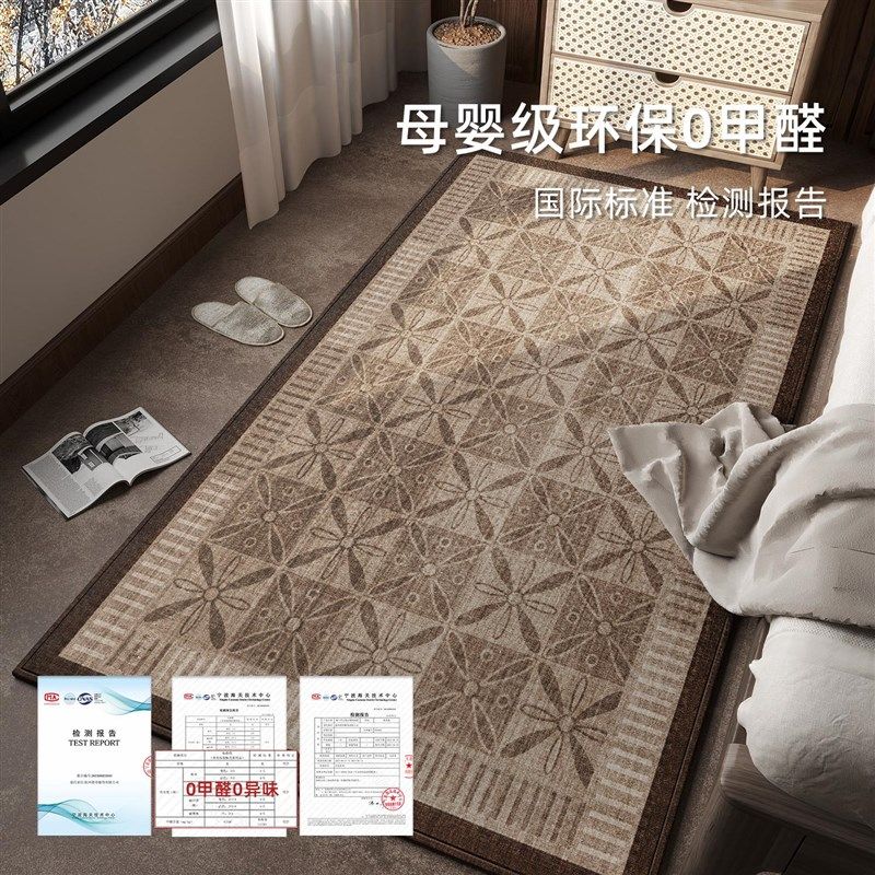 覆古风卧室床边毯地毯客厅地垫房间主卧床前防滑长条W脚垫免洗可,居家布艺,床边毯,淘宝优惠券,粉丝福利购,淘宝优惠卷