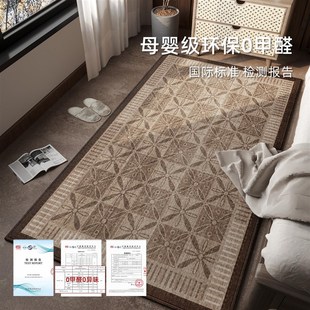 覆古风卧室床边毯地毯客厅地垫房间主卧床前防滑长条W脚垫免洗可