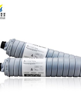 兼容理光AF6110D通用粉筒适用RsICOH Aficio1060/1075/2051/2060