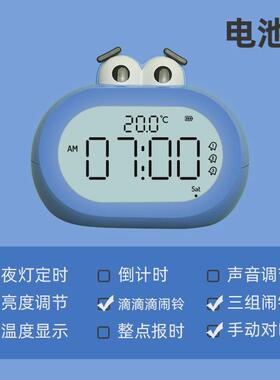 学生专用嘴闹钟迷你卡通儿童大智能多功能贪L睡led时钟电子小闹钟