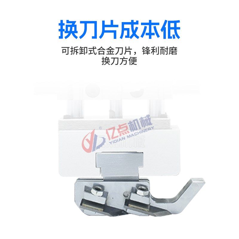 封边机气浮动一体式平刮装置刮边去C毛刺带导杆行程可调节不伤板,五金/工具,封边机,淘宝优惠券,粉丝福利购,淘宝优惠卷