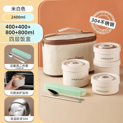 保温饭盒316Ll不锈钢上班族学生桶可微波炉加热夏季防馊餐盒
