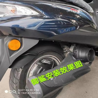 五本SCR125喜鲨御鲨幻鲨迅鲨NCR125摩托车N通用ncr改装挡泥挡水板