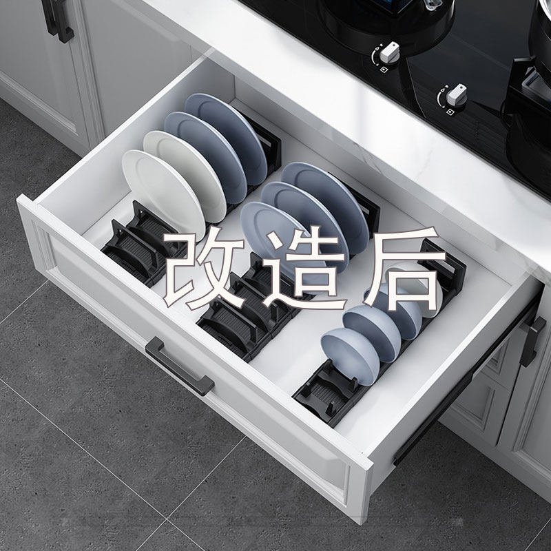 厨房抽屉内置碗碟l收纳架分层分隔柜内盘子碗盘餐具橱柜.放碗置物,家庭/个人清洁工具,脸盆架,淘宝优惠券,粉丝福利购,淘宝优惠卷