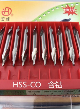 牌 m35含钴中心钻银白色 高速钢yHSS-CO 不锈钢用中心钻A2A3A4