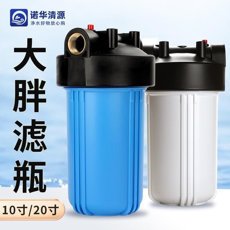 10寸20寸大胖滤瓶全屋前置w过滤器中央净水器滤桶大蓝瓶1寸铜牙口,厨房电器,净水/饮水机配件耗材,淘宝优惠券,粉丝福利购,淘宝优惠卷