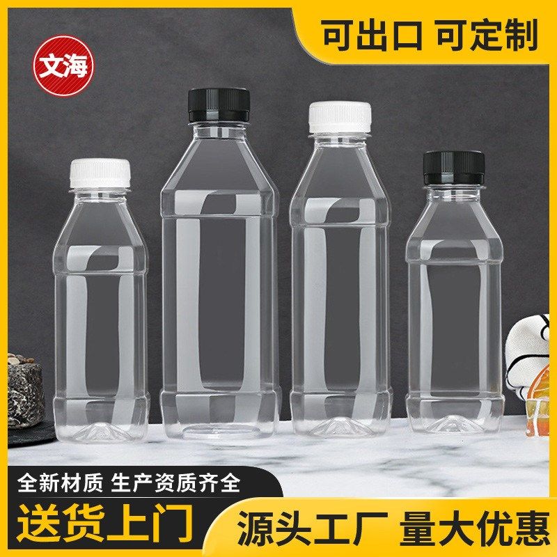 250ML方瓶一次性透明塑料pyet空矿泉水牛奶饮料奶茶果汁分装小瓶,包装,塑料瓶,淘宝优惠券,粉丝福利购,淘宝优惠卷
