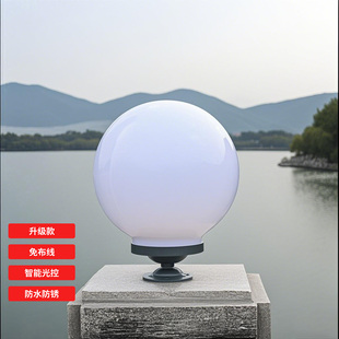 接电款柱头灯庭院灯家用大门灯球形灯花园灯防水灯围墙灯户外灯