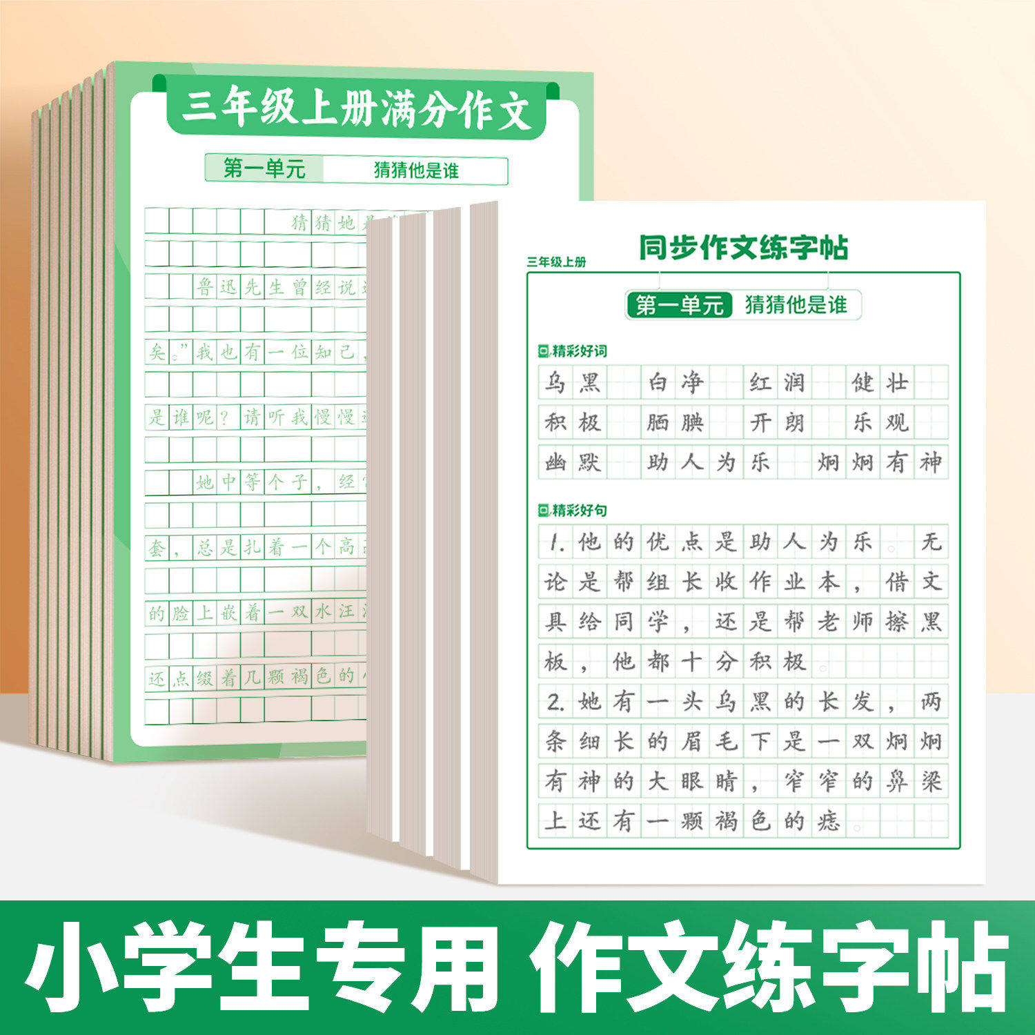 商品图
