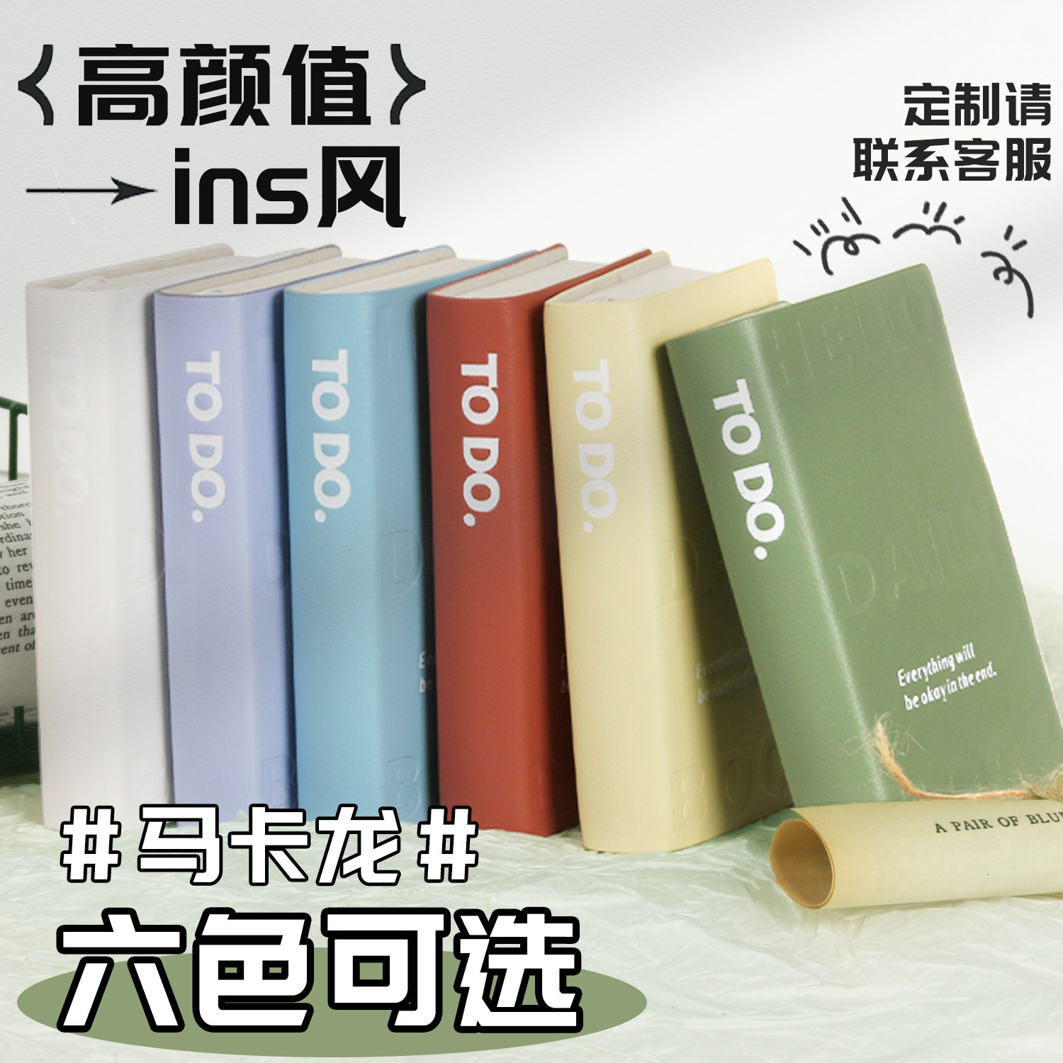 网红可爱迷你随身记口袋本盖章本图片