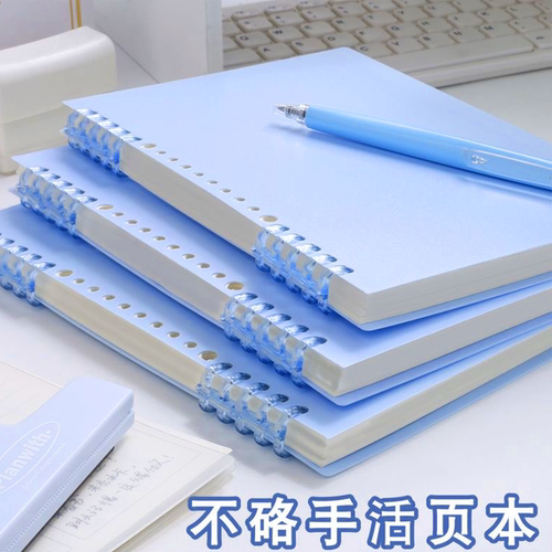 蓝色活页本初中生专用可拆卸环扣
