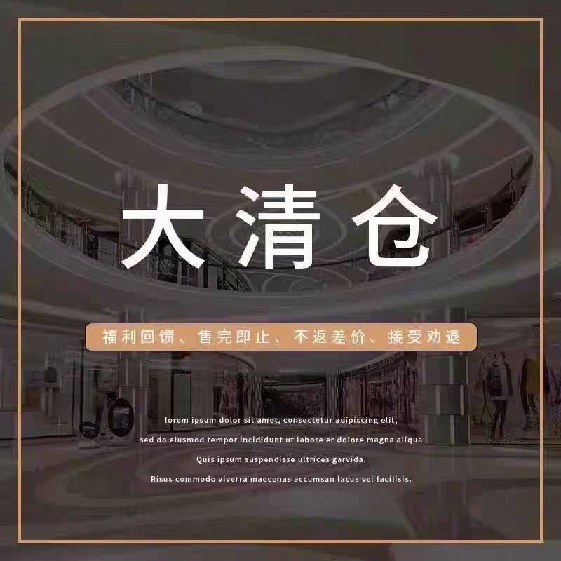 【甜甜圈专享】清仓半身裙福袋  ~随机发1-26,女装/女士精品,旗袍,淘宝优惠券,粉丝福利购,淘宝优惠卷