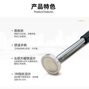 强磁伸缩吸铁石捡拾取器手持磁力棒加长1米工业 打捞神器汽修工具