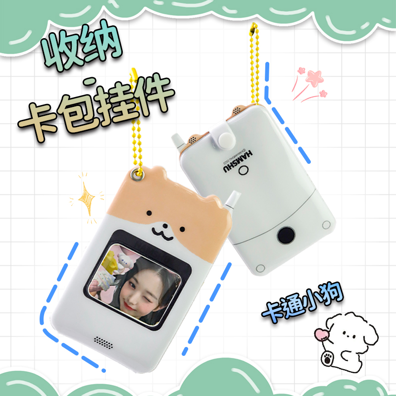 小卡IVE挂件收纳两寸韩国大头贴