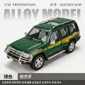 1/18 Three-Wheel Pajero [Green]