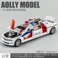 Large Chevrolet Extended Edition [Public Security Model]