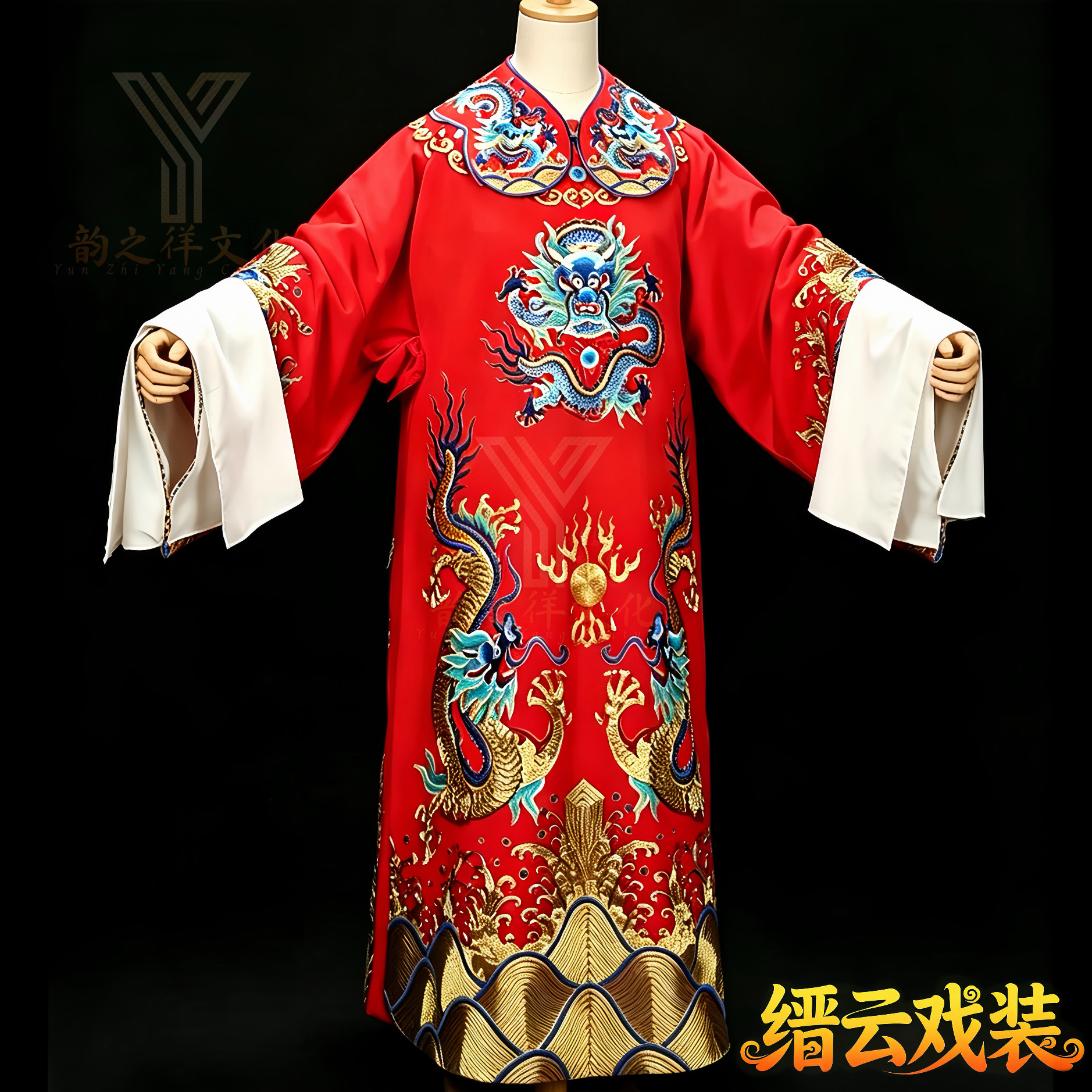 韵之徉 仿手绣好绉改良蟒袍戏曲演出状元驸马蟒袍全金水浪蟒袍